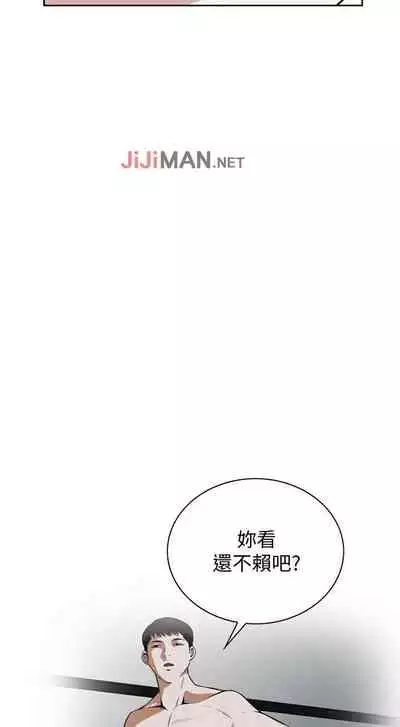 【周二连载】偷窥（作者：李乙 & 經文旗） 第1~125话