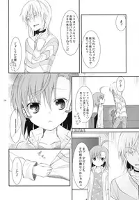 (C79) [Cocoa Holic (Yuizaki Kazuya)] BITTER x BITTER x SWEET! (Toaru Majutsu no Index)