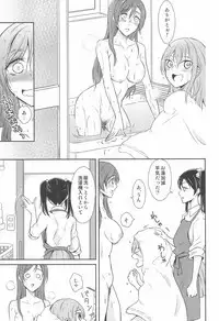 Tama ni Amayakashite kuretara Ii yo