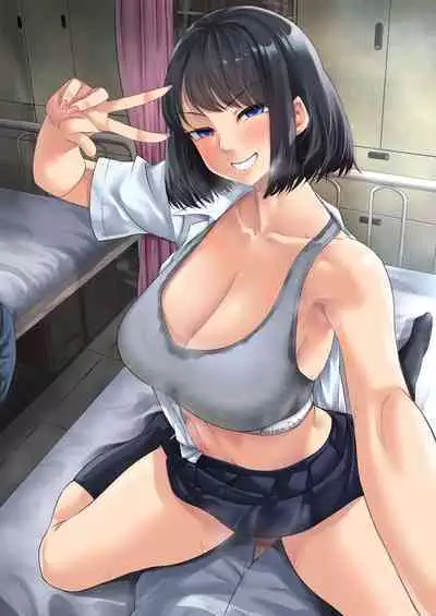 Boku no Doutei wa Neteru Aida ni... Ubawaremashita