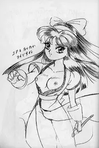 (C47) [Chandora & LUNCH BOX (Makunouchi Isami)] Lunch Time 2 (Various)