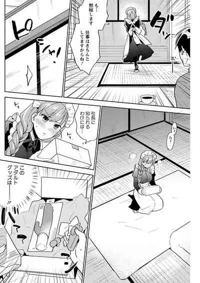 Action Pizazz 2020-02