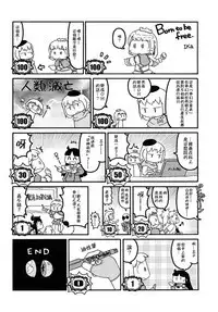 Load of Trash Kanzenban Ch. 1-18