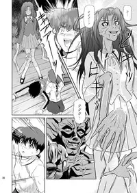 [Je'taime (Mutsuki Lime)] Dare ka no mada shiranai Uso (Gakkou no Kaidan) [Digital]