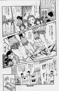 [Shirataki Shun] Onnanoko