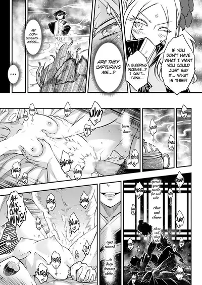 Eisei no Minamoto Part 1