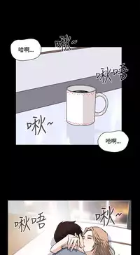 Dangerous game 危险性游戏 Ch.11~12 [chinese]
