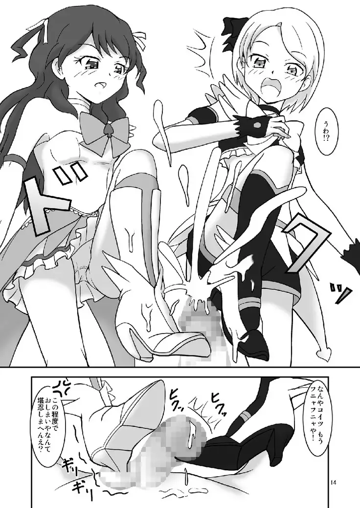 1000%コキしてみたい