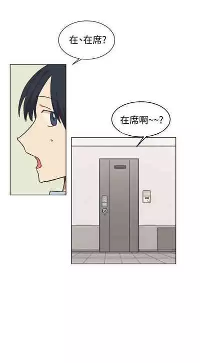 [BL]一不小心掰彎你 1-24