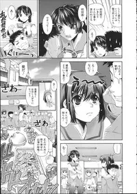 [Shinama] Pants a First