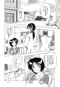 [FEENA] Doki Doki Shimasho!