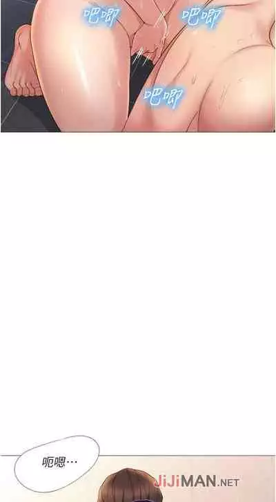 【周一连载】女儿闺蜜都归ME（作者：推亮&色皮林） 第1~34话