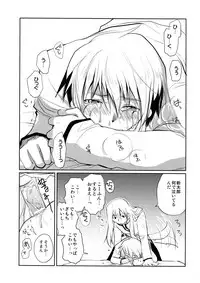 [CROCODILE-Ave. (Gangstar Yoshio)] UnyaPai (Kimi no Unaji ni Kanpai!)