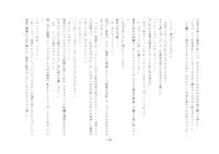 [Chijoku An] Boku, Onii-chan na Noni!!