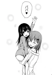 (C88) [Nekonokone (Takeyuu)] Suzuya Level 140 (Kantai Collection -KanColle-)