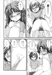 [Saeki Takao] ONIGASHIMA