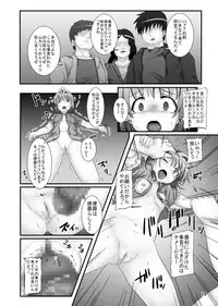 [Pintsize (Oshousui, TKS)] CCSakura 6 Zettai Meirei! Akumu no Hajimari (Cardcaptor Sakura)