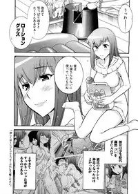 [Ohmi Takeshi] Lo~Magi ~Waga Yuku Hanumeri no Taikai~