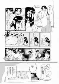 [Studio e.go!]Natsukagura Visual FanBook