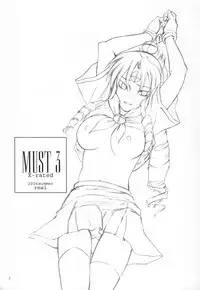 (C70) [real (As-Special)] Must 3 (OS-tan)