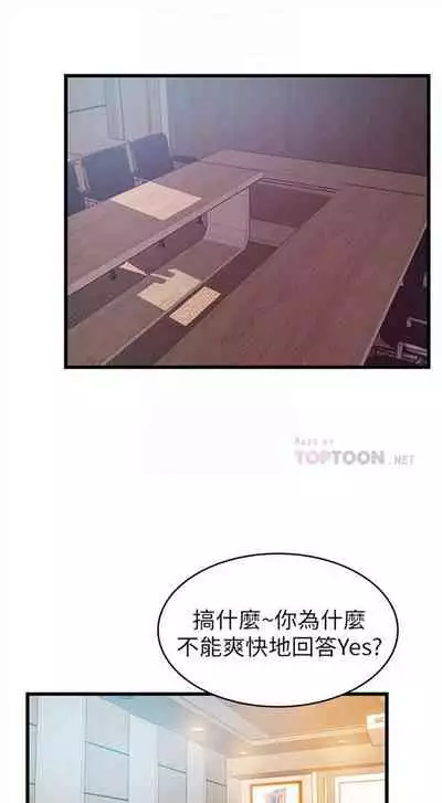 [週日] [Gyou & husky team] 弱點 1-93 官方中文（連載中）