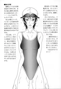 [A.O.I] Shoujo Yuugi - Game of Gal