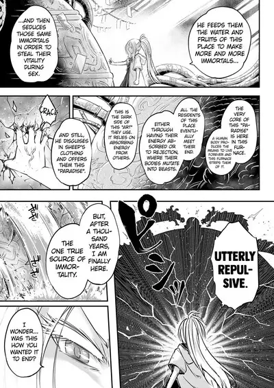 Eisei no Minamoto Part 1