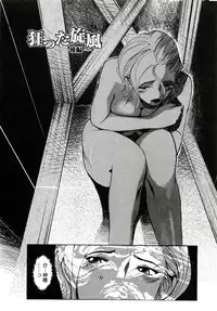 [Clone Ningen] Yuujo no Mori