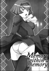 (C66) [DASHIGARA 100% (Hakkyou Daioujou)] Memory within a memory (The Big O) [English]