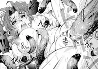 [Kajiyama Hiroshi] Inma No Ryouiki