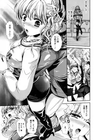 [Kusunoki Rin] Yuuwaku Pit In