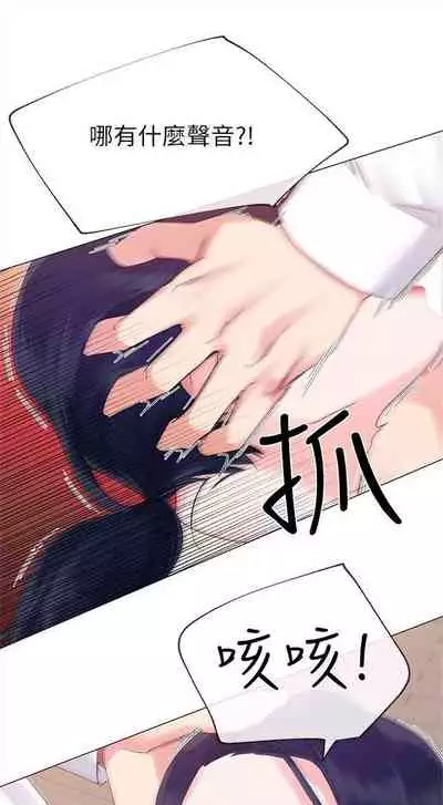 （周5）重考生 1-47 中文翻译（更新中）