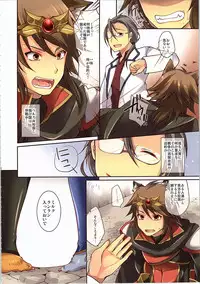 (C91) [TSF no F (Various)] TSF no F no Hon Sono 3