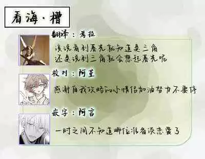 Sankaku Twilight - triangle twilight | 暮光三角