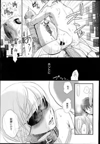 COMIC Anthurium 017 2014-09