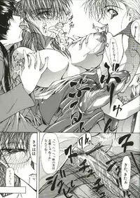 [Shijima Yukio] Zegen