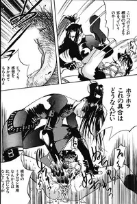 [Arao Masaki] Ijimete ♥ Honey Pie