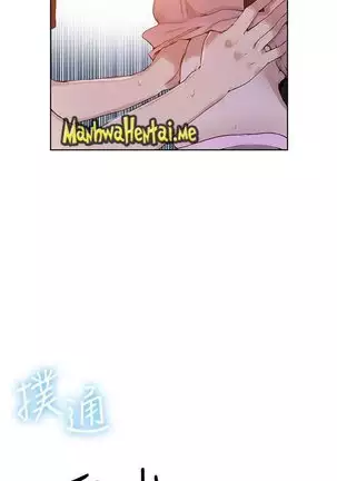 Secret Class Ch.44/?