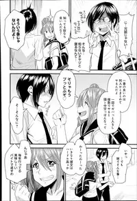 COMIC Anthurium 017 2014-09
