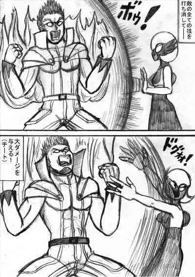 Pokémon Go to Hell!