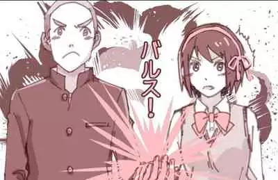 Mitsuha Miyamizu Rape by Tessie Netorare