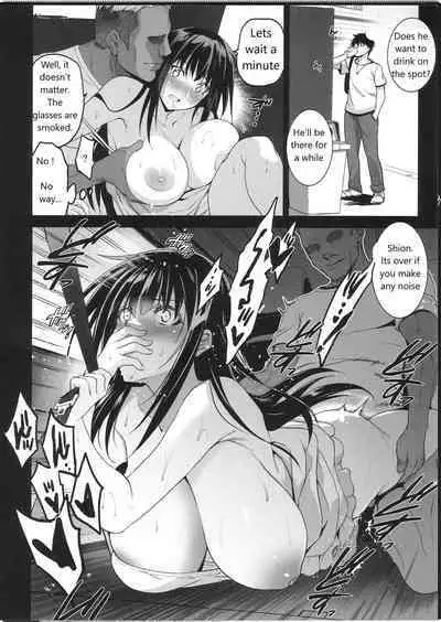 (C100) [Jingai Makyou (Inue Shinsuke)] Otonari no Nie -Date no Ura de Sasagerareru Osananajimi-