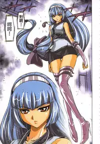 [Yamamoto Luna, Aoi Shou] Seikan Reikan Miko Shoujo Mikoman 1 | 淫水小巫女退魔行 1 [Chinese]