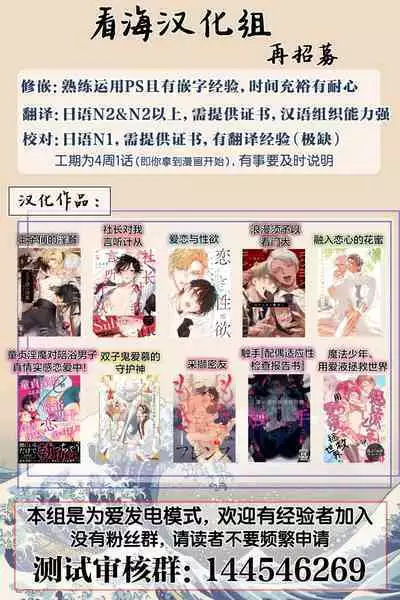 Have a heart, Darling!