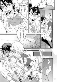 (C93) [Isshou ni Ichido! (Mokkori)] T&B Re-CRUSH!4 (TIGER & BUNNY)