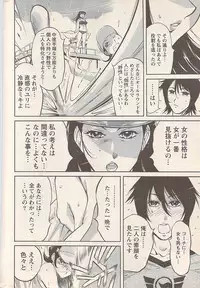 Action Pizazz 2007-05