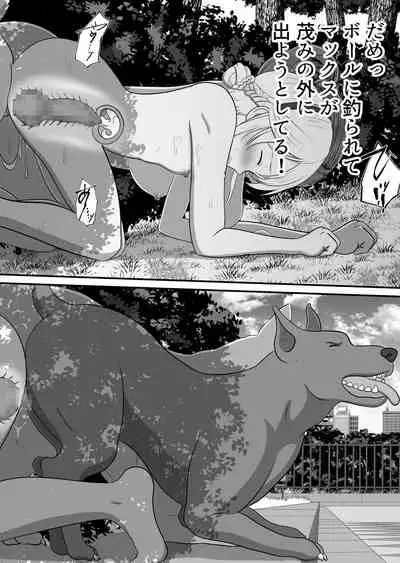 [Best Bes] バ〇オハ〇ード -後日談- (ongoing)