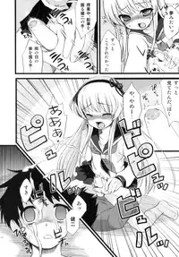 [NemuNemu] Otokonoko-Tic