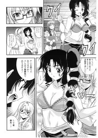 (C79) [CDPA (Various)] CROSS MAKE 2010 (Freezing)