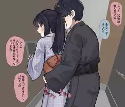 兄妹が近親相姦して何が悪い 2